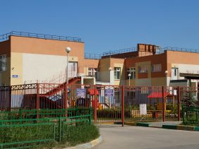 Муниципальное бюджетное дошкольное образовательное учреждение "Детский сад № 45"